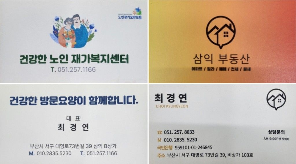 하는 일 소개 사진